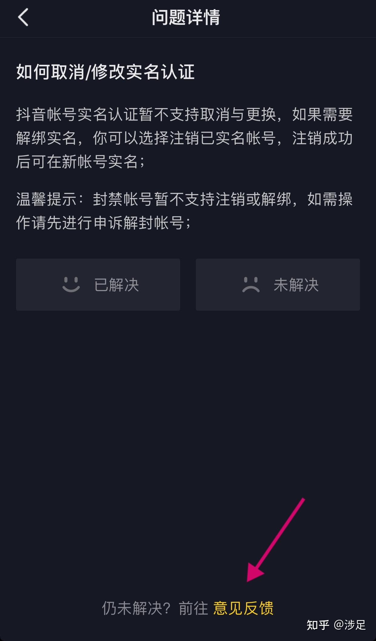 sitewww.cehuan.com 抖音账号代运营运营活_sitewww.cehuan.com 抖音账号代运营多少钱_抖音自媒体账号运营