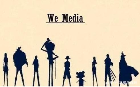 新媒体运营工作是什么意思_自媒体运营工作主要是_新媒体运营是什么工作