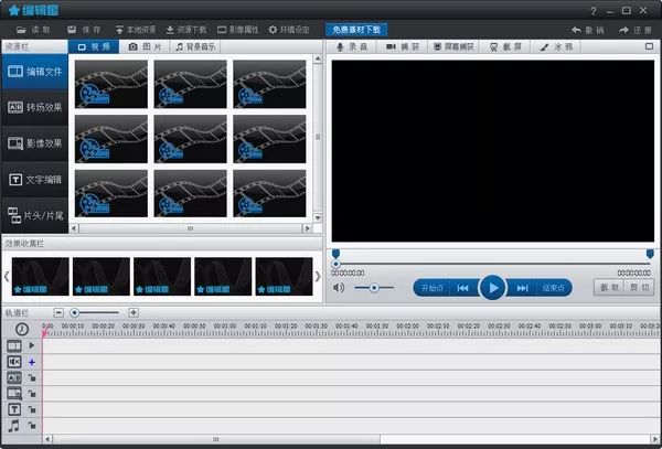 抖音横屏剪辑制作教程_qq音乐怎么剪辑音乐到抖音_抖音拍的视频怎么剪辑